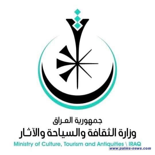 العراق ينضم إلى منصة ArabTrips لتعزيز الترويج السياحي دولياً